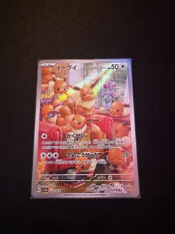 Pokemon Eevee AR 078/066 Crimson Haze SV5A Japanese Card Game Art Rare - Image 1