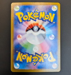 Pokemon Card Eevee AR 078/066 sv5a Japanese Crimson Haze - Image 3