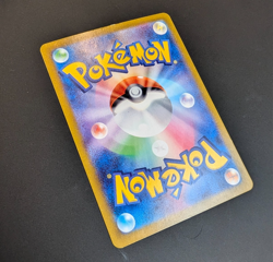 Pokemon Card Eevee AR 078/066 sv5a Japanese Crimson Haze - Image 4