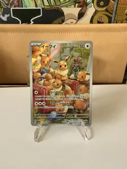 Pokemon Eevee Card AR 078/066 Crimson Haze SV5A Full Art Japanese Edition - Image 1