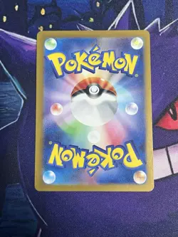 EEVEE AR 078/066 | Crimson Haze sv5a | Japanese Full Art Pokemon Card - Image 2