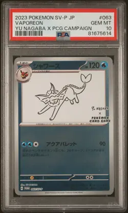 Vaporeon PSA 10 Yu Nagaba Japanese Pokemon Card PCG Campaign Promo 063/SV-P 2023 - Image 1