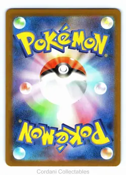 Foongus 095/086 - sv11B Black Bolt - Japanese Pokemon Card - Near Mint - Image 2