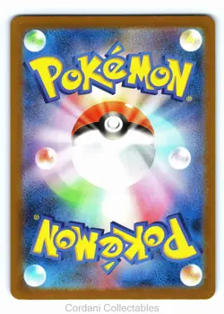 Reuniclus 125/086 - sv11B Black Bolt - Japanese Pokemon Card - Near Mint - Image 2