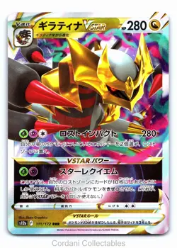 Giratina VSTAR 111/172 - s12a Vstar Universe JP - Pokemon Card - Near Mint - Image 1