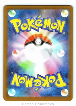 Yamper 086/080 - m2 Inferno X - Japanese Pokemon Card - Near Mint - Image 2