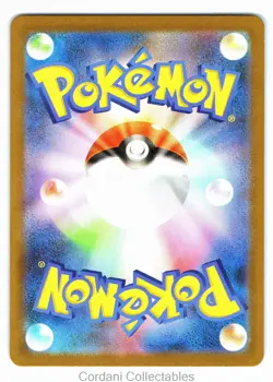 Duosion 124/086 - sv11B Black Bolt - Japanese Pokemon Card - Near Mint - Image 2
