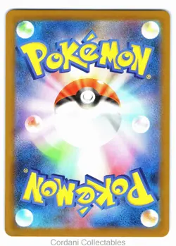 Cincinno 158/086 - sv11B Black Bolt - Japanese Pokemon Card - Near Mint - Image 2