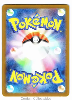 Dustox 195/193 - m2a Mega Dream EX - Japanese Pokemon Card - Near Mint - Image 2
