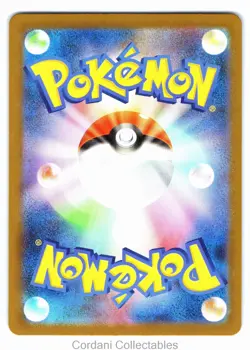 Archeops 130/086 - sv11W White Flare - Japanese Pokemon Card - Near Mint - Image 2