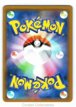 Celebi & Venusaur GX 096/095 - SM9 Tag Bolt - Pokemon Card - Near Mint - Image 2