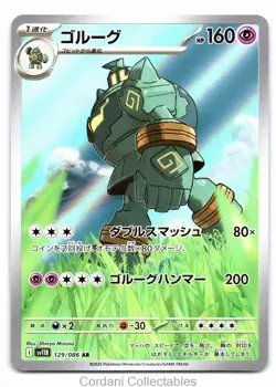 Golurk 129/086 - sv11B Black Bolt - Japanese Pokemon Card - Near Mint - Image 1