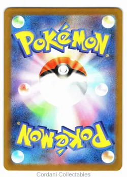 Golurk 129/086 - sv11B Black Bolt - Japanese Pokemon Card - Near Mint - Image 2