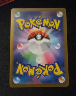Vaporeon 063/SV-P - Yu Nagaba x Pokemon - Japanese Pokemon Card - Near Mint - Image 3