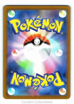 Ditto 197/172 - s12a VSTAR Universe - Japanese Pokemon Card - Near Mint - Image 2