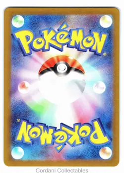 Shaymin 066/063 - Sv9a Heat Wave Arena - Japanese Pokemon Card - Near Mint - Image 2