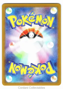 Rotom 074/063 - sv9a Heat Wave Arena - Japanese Pokemon Card - Near Mint - Image 2