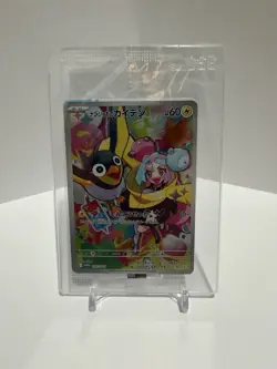 Pokemon Iono's Wattrel 232/SV-P Battle Partners- Promo Cards (Japanese) SEALED - Image 1