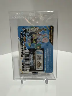 Pokemon Iono's Wattrel 232/SV-P Battle Partners- Promo Cards (Japanese) SEALED - Image 2
