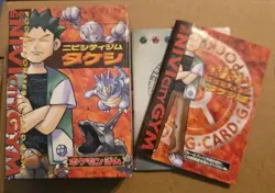 Pokemon Gym - Brock Starter deck box and manuals - No cards/coin - Image 1