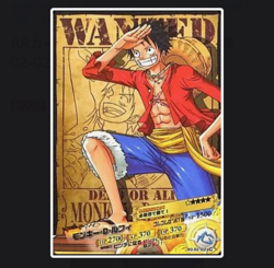 PREORDER Monkey D. Luffy WANTED AR Carddass Japanese One Piece Card - Image 1
