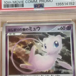Tree of Beginning's Mew 10th Movie Commemorative Holo Card 2007 PSA 10 - Image 5