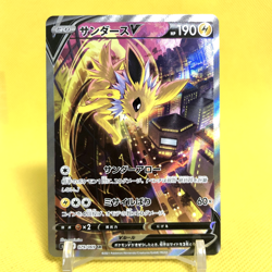 Pokemon Card Japanese【Jolteon V】SA 079/069 S6a Eevee Heroes Alt Art Nintendo - Image 1