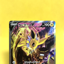 Pokemon Card Japanese【Jolteon V】SA 079/069 S6a Eevee Heroes Alt Art Nintendo - Image 2