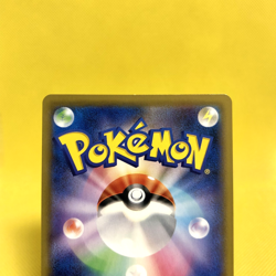 Pokemon Card Japanese【Jolteon V】SA 079/069 S6a Eevee Heroes Alt Art Nintendo - Image 5