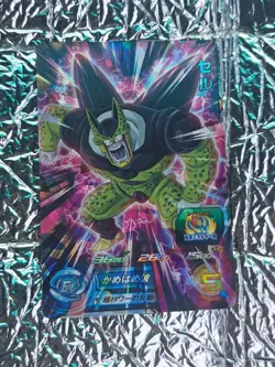 Super Dragon Ball Heroes Perfect Cell SR MM1-037 Card Bandai Japan Holo Foil - Image 1