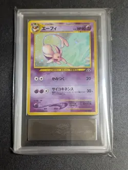 ARS 9 Espeon Holo Old Back Pokemon Trading Card Game Vintage Nintendo Japanese - Image 2