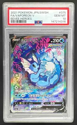 2021 Pokemon Sword Shield Eevee Heroes Japanese 075 Vaporeon V PSA 10 147214316 - Image 1