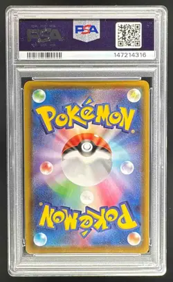 2021 Pokemon Sword Shield Eevee Heroes Japanese 075 Vaporeon V PSA 10 147214316 - Image 2