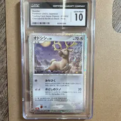 Pokemon Stantler 016/032 Classic Charizard Holo Japanese CGC 10 Basic 70 HP - Image 1