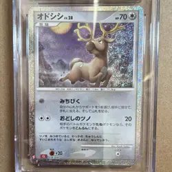 Pokemon Stantler 016/032 Classic Charizard Holo Japanese CGC 10 Basic 70 HP - Image 2