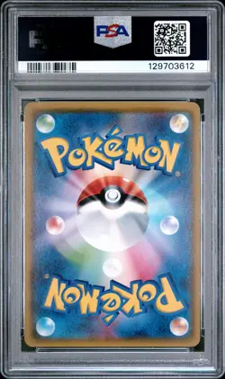 2015 POKEMON JPN XY PROMO HOOPA'S APPEARANCE #144 GROUDON PSA 9 - Image 2