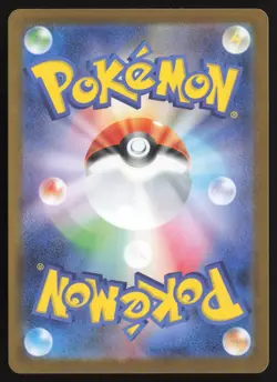 Oricorio EX 095/080 Super Rare Inferno X Pokemon Japanese Near Mint - Image 2