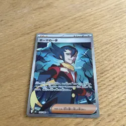 Pokemon Grimsley's One Move SR 105/080 M2 Inferno X - Japanese - Image 4