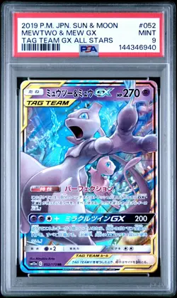 PSA 9 Mewtwo & Mew GX 052/173 GX All Stars Japanese Pokemon Graded - Image 1