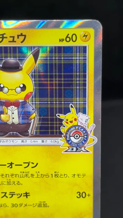 (MP-) Gentleman Pikachu 210/SM-P Pokemon Center Japanese Pokemon Card - Image 2