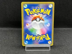 (MP-) Gentleman Pikachu 210/SM-P Pokemon Center Japanese Pokemon Card - Image 3