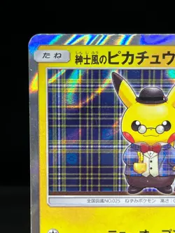 (MP-) Gentleman Pikachu 210/SM-P Pokemon Center Japanese Pokemon Card - Image 4