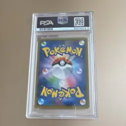 Pokemon Red's Pikachu SM Promo 270/SM-P Holo PSA 10 Japanese Sun & Moon Promos - Image 2