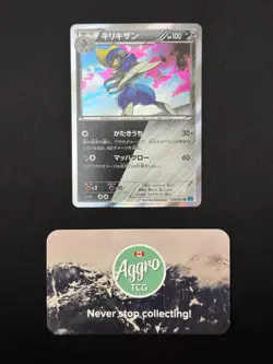 Bisharp - 032/054 Pokemon Japanese XY11 Holo Rare Near Mint NM - Image 1