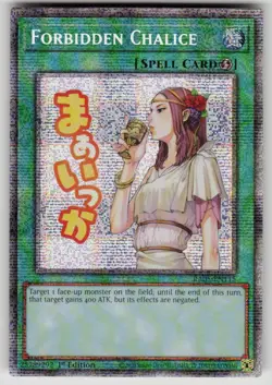 Forbidden Chalice (Starlight Rare) Rarity Collection 5 RA05-EN115 NM Yu-Gi-Oh - Image 1