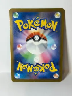 MEGA Gengar ex MA 230/193 MEGA Dream ex M2a Pokemon Card Japanese 2025 - Image 2