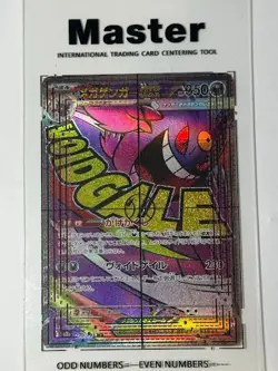 MEGA Gengar ex MA 230/193 MEGA Dream ex M2a Pokemon Card Japanese 2025 - Image 5