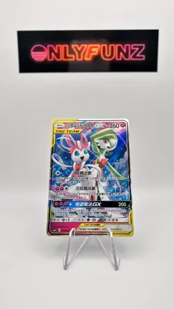Pokemon S-Chinese Card Sun&Moon CSM2cC-072 RR Gardevoir & Sylveon-GX Near Mint!! - Image 3