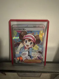 Rosa's Encouragement SAR 115/080 Nihil Zero - Pokemon Card Japanese NM - Image 1