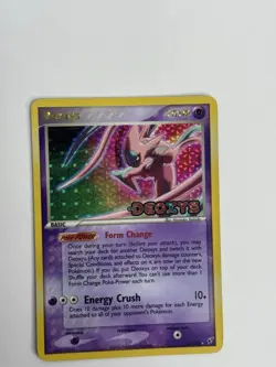 Deoxys Pokemon Card Energy Crush Form Change Holo Rare - Image 2